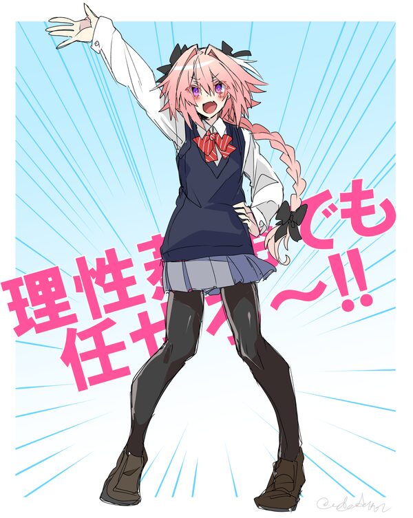 Astolfo waving, in a school uniform